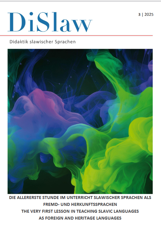 cover of dislaw journal